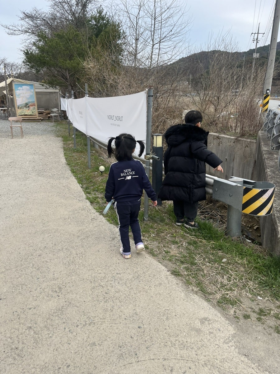 노릇노릇 사진 1
