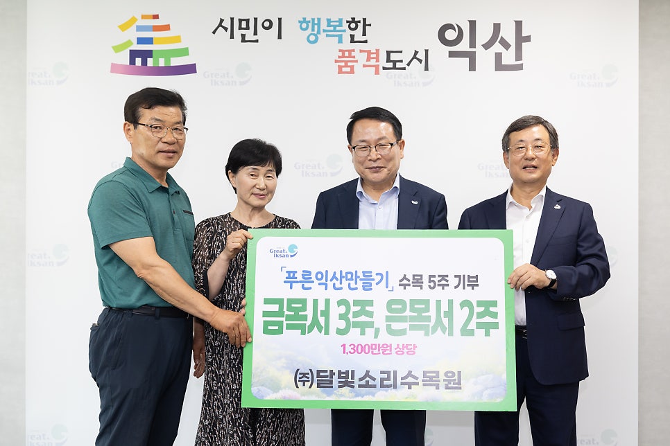 달빛소리 수목원 사진 3