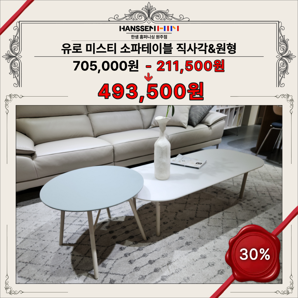 미스티 사진 2