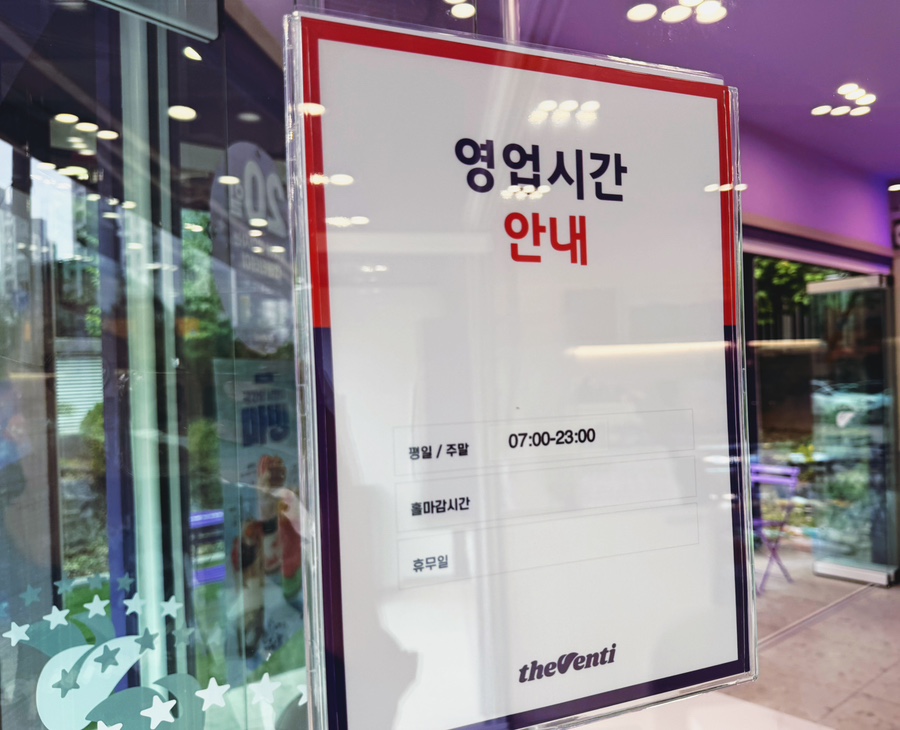더벤티 광주호남대점 사진 3