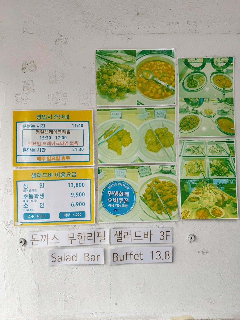 뽀뚜루까아저씨 사진 3