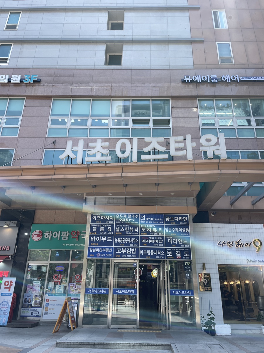 마오 사진 1