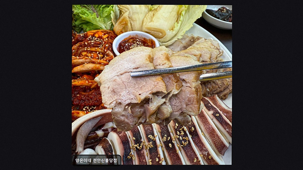 양은이네 천안신불당점 사진 3
