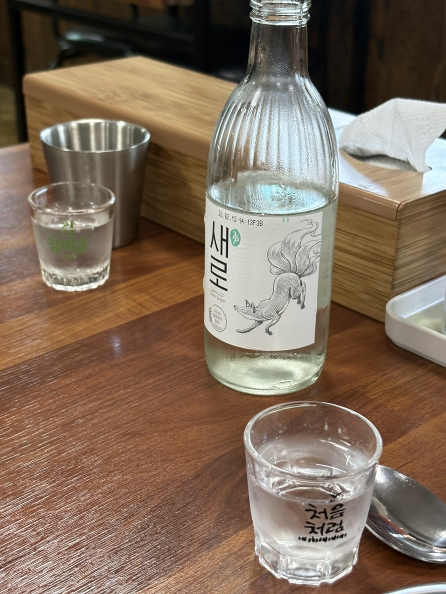 묵이네소양국밥 서수2호점 사진 5