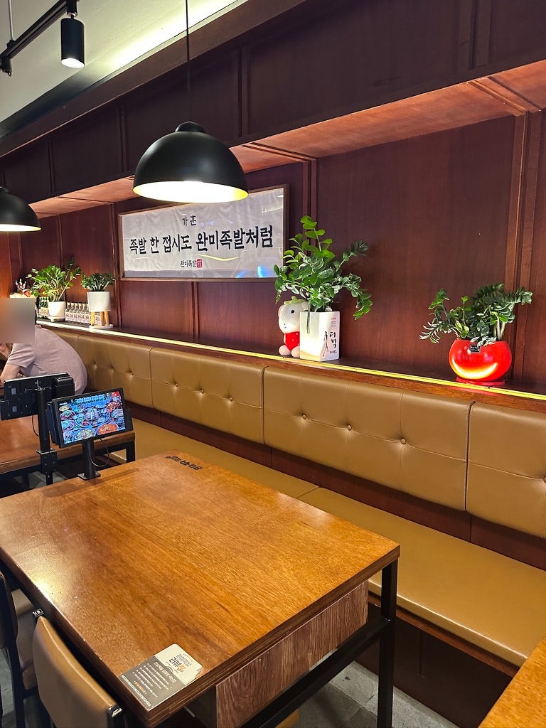 완미족발 김포구래점 사진 6