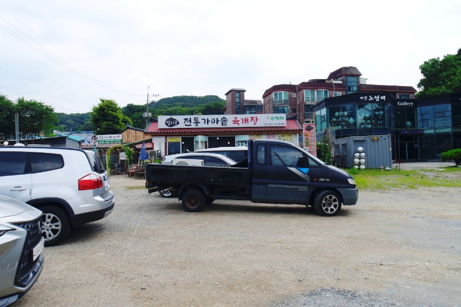 팔리골 전통가마솥육개장 사진 2