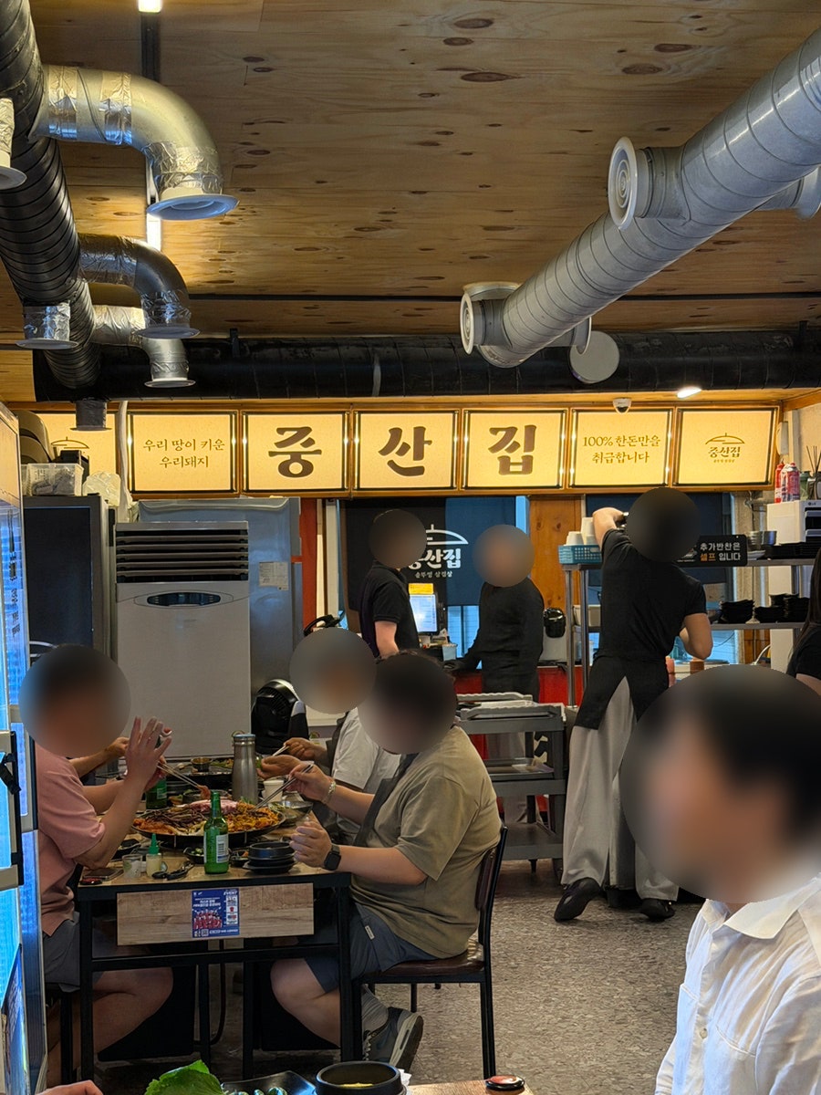 Jungsanjip photo 5