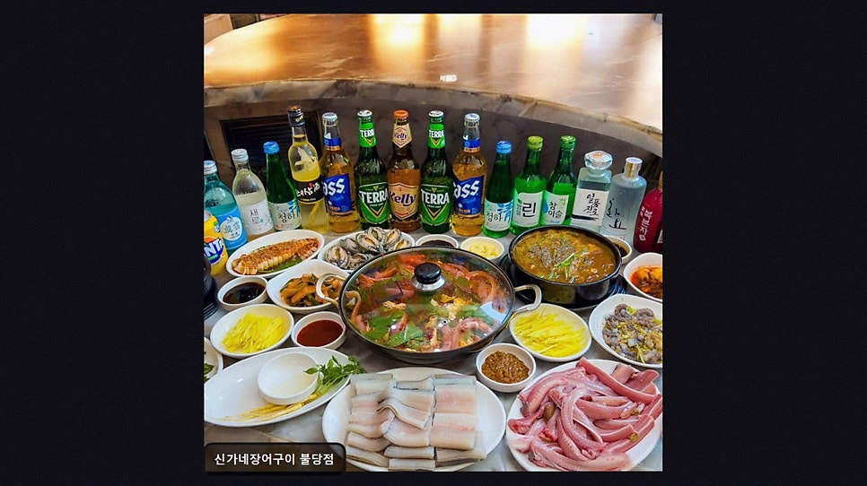 신가네장어구이 불당점 사진 2