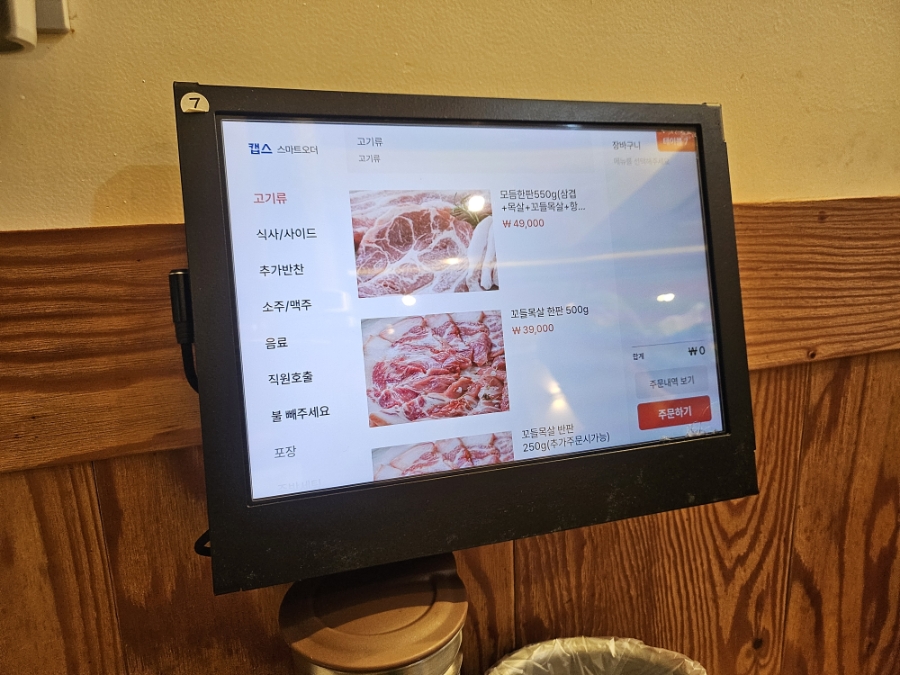 자연처럼 사진 2