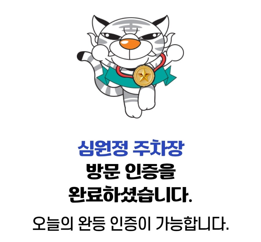태장골 사진 1