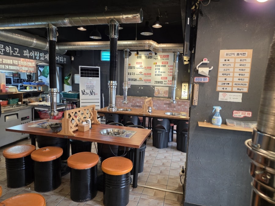 김사부 오류동본점 사진 3