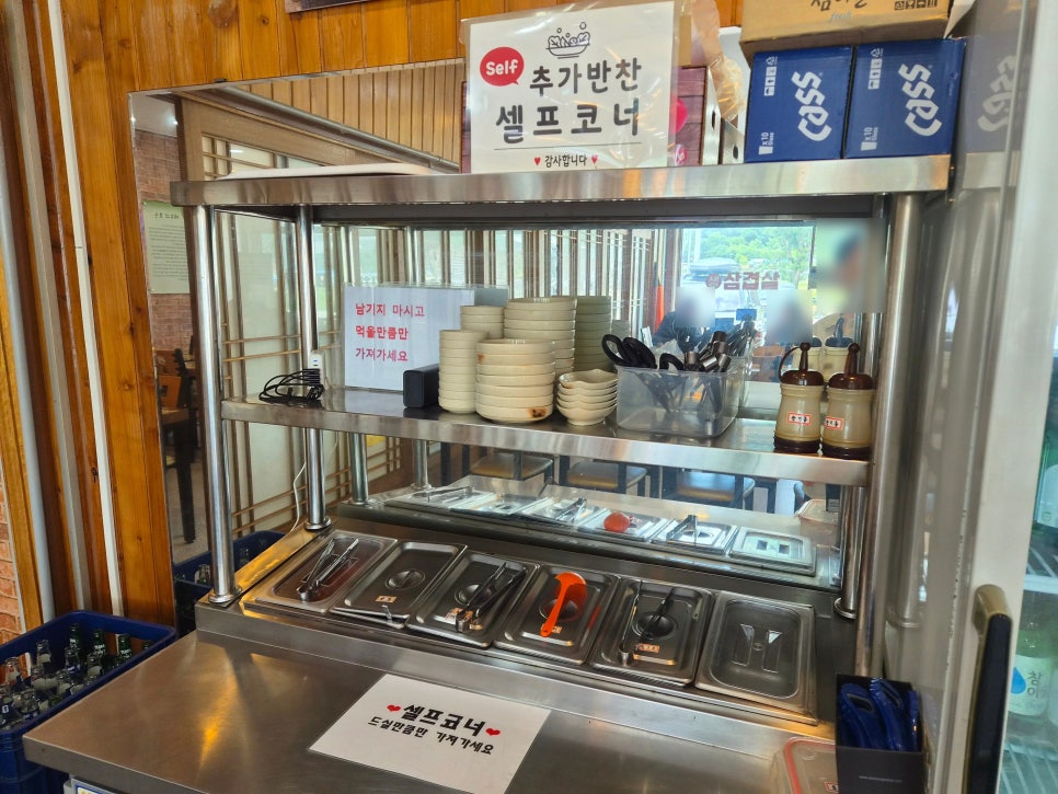 돈가네김치찌개 동천점 사진 4