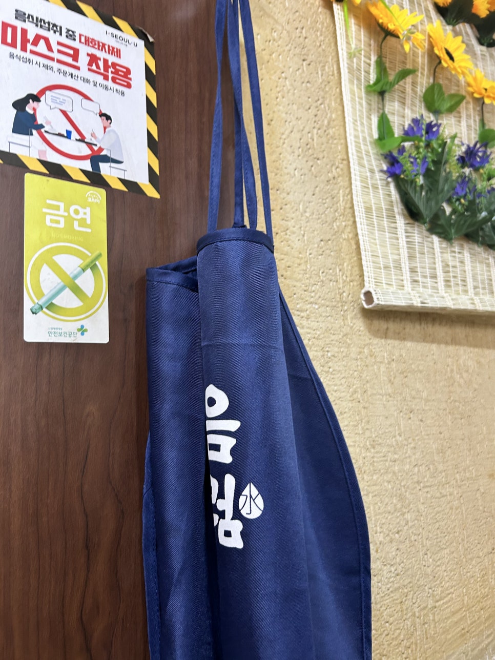 백암왕순대순대국 사진 6