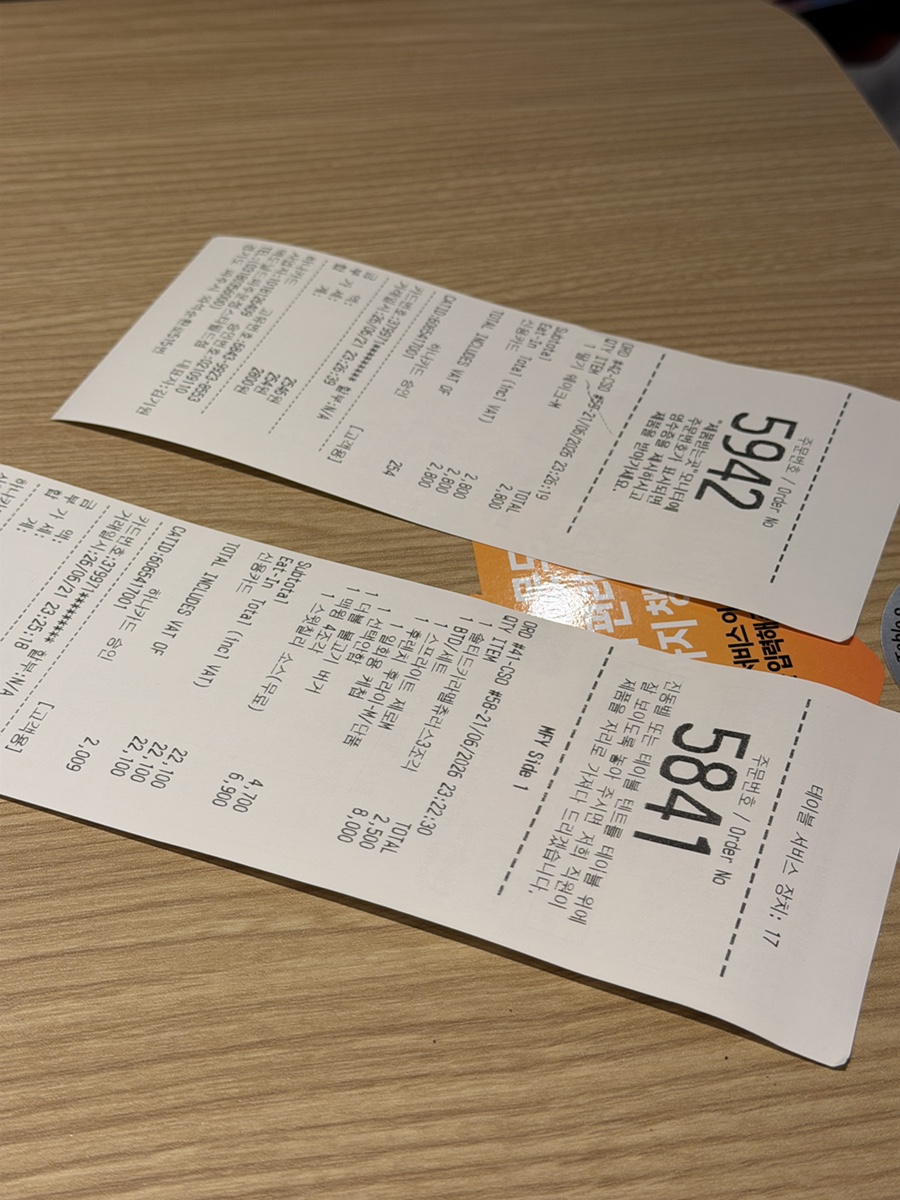 맥도날드 탄현점 사진 5