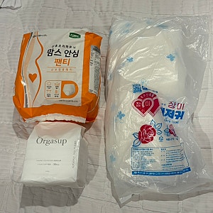 출산후 패드 사용량 | 조리원에 맘스안심팬티, 입는 오버나이트, 생리대 몇개 챙겨가야할까?