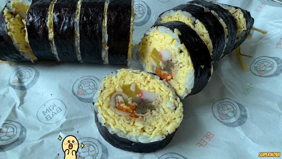 금샘김밥 사진 4