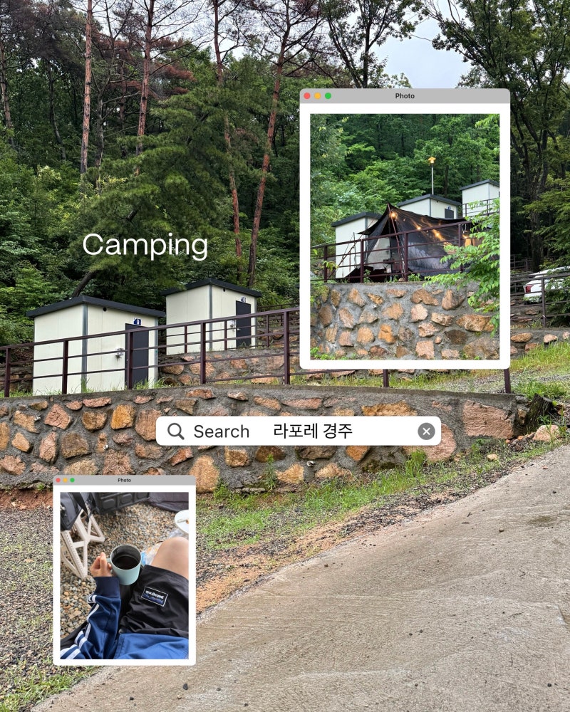 경주 신상 캠핑장 석굴암 11번 사이트 • 사이트별 정리 | 라포레 경주