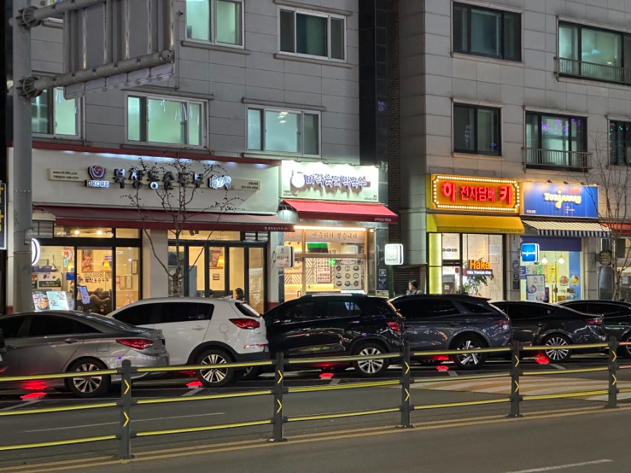 미락육회막국수 사진 3