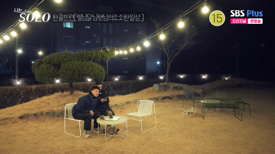은화별채 사진 5