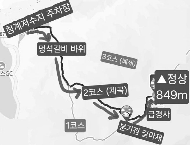 청계산장 사진 2