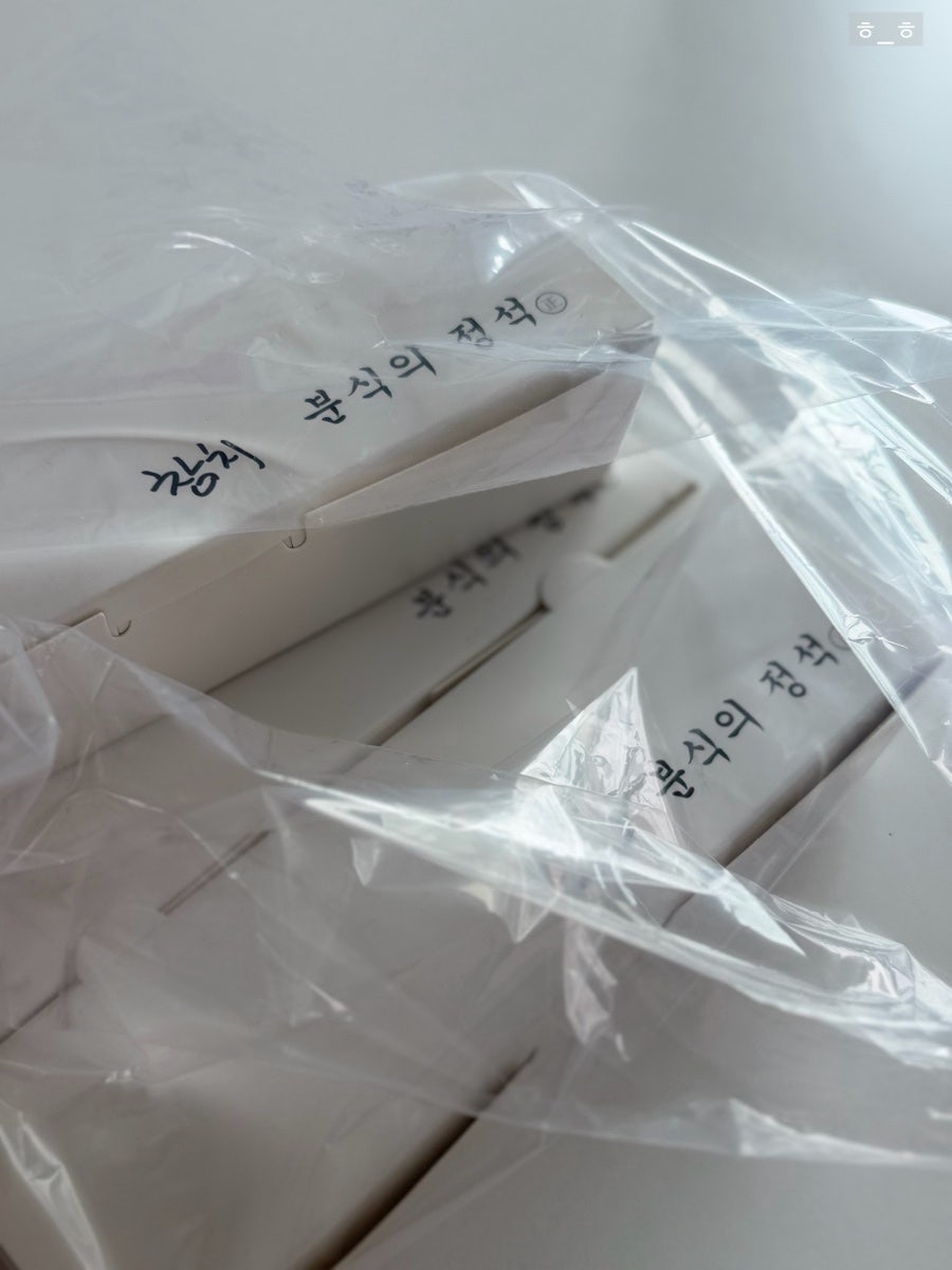 분식의정석 사진 6