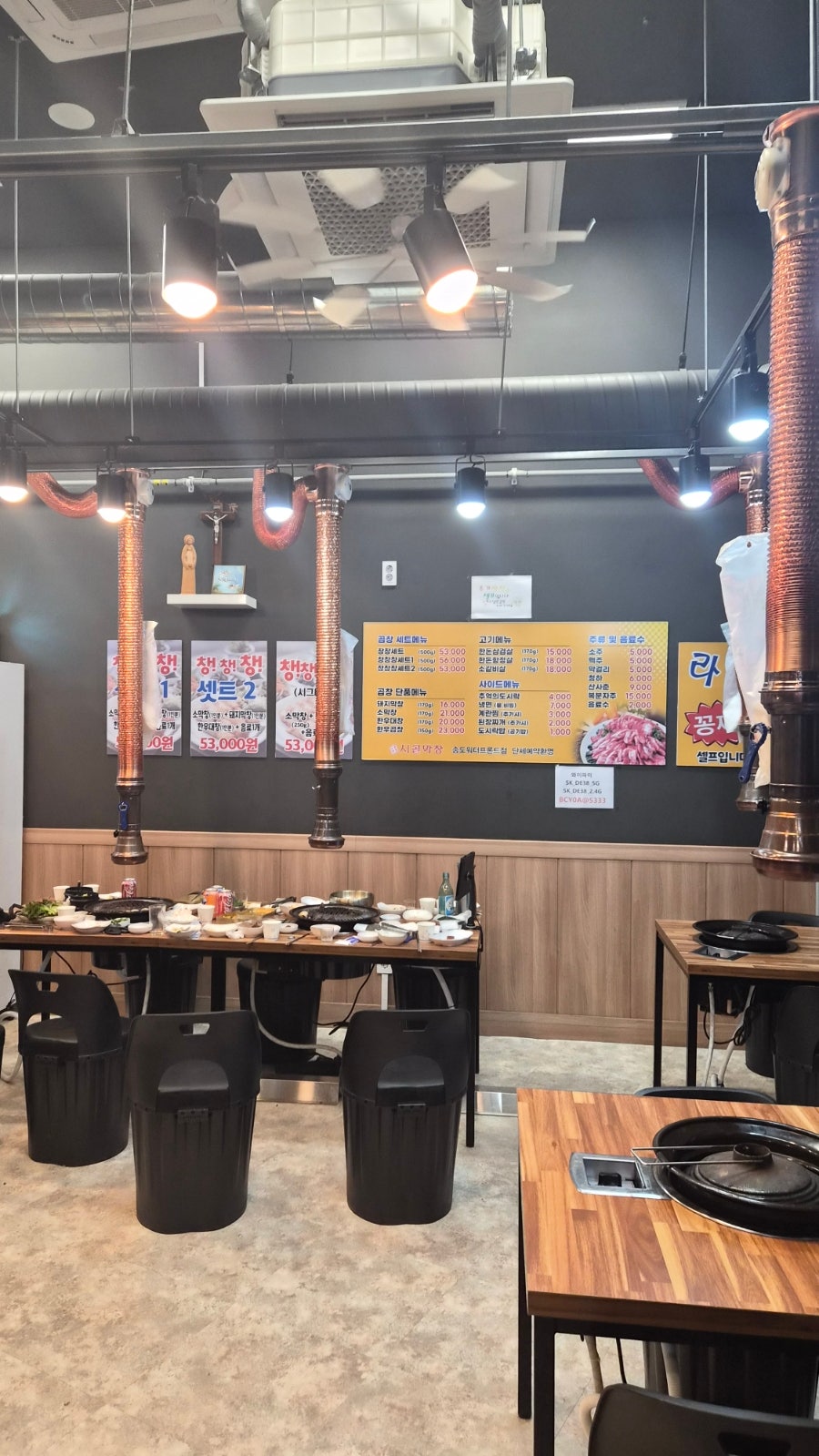 시골막창 워터프론트점 사진 6