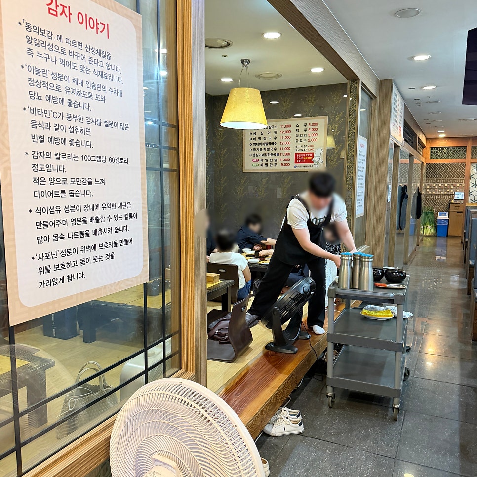 봉평옹심이메밀칼국수 사진 5