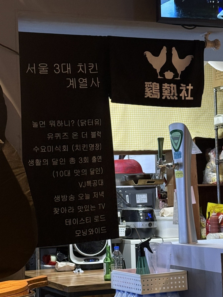 계열사 논현점 사진 1