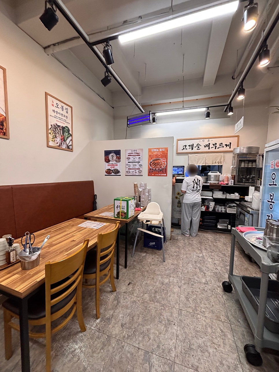 오봉집 파주운정점 사진 5