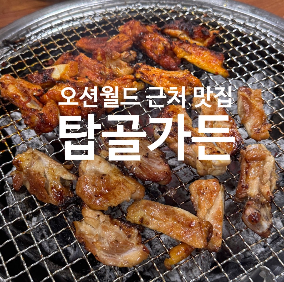 모리막국수 사진 1