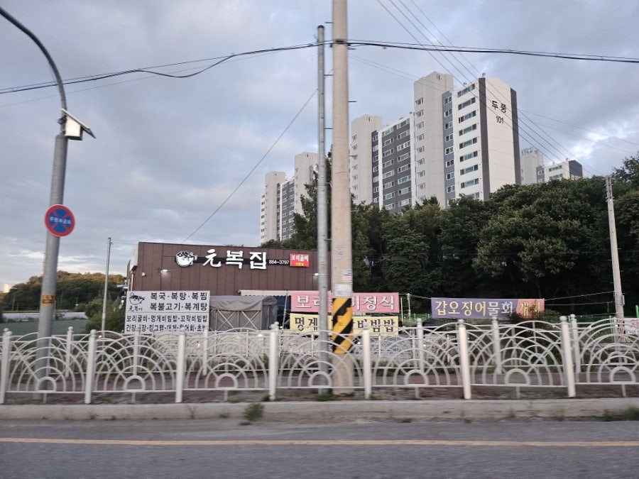 원복어 보리굴비 사진 1