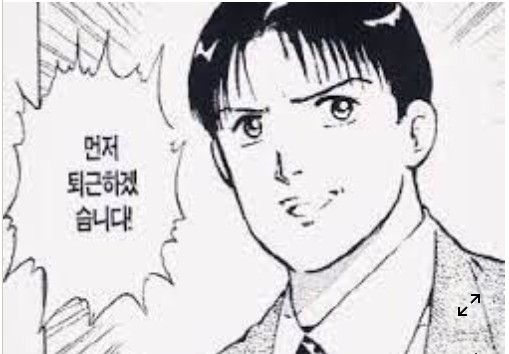 우마이준 직영점 사진 1