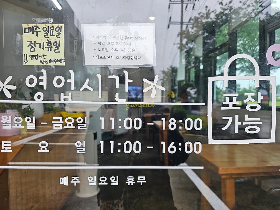 위미모녀분식 사진 4