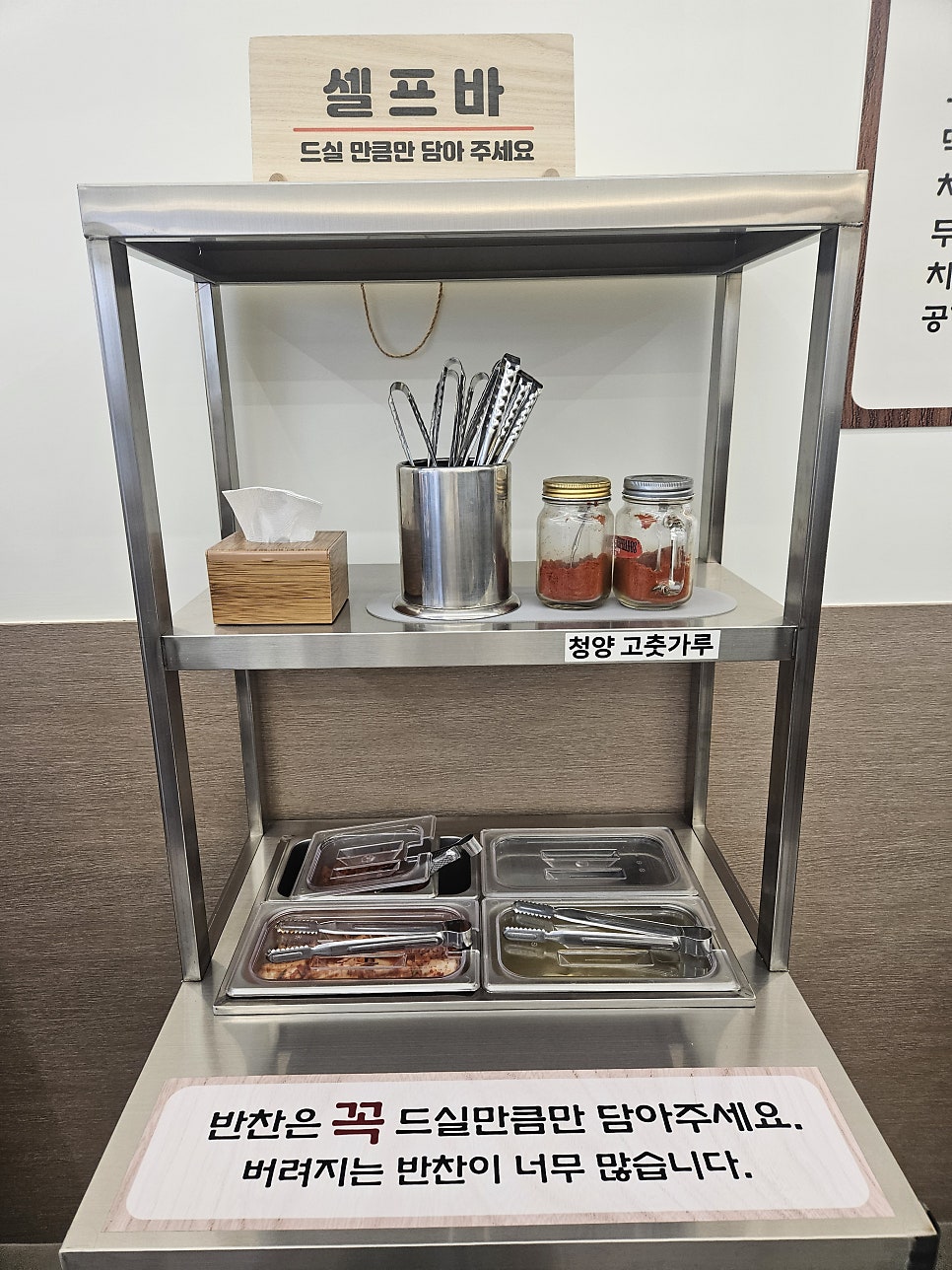 봉황부대찌개 본점 사진 6