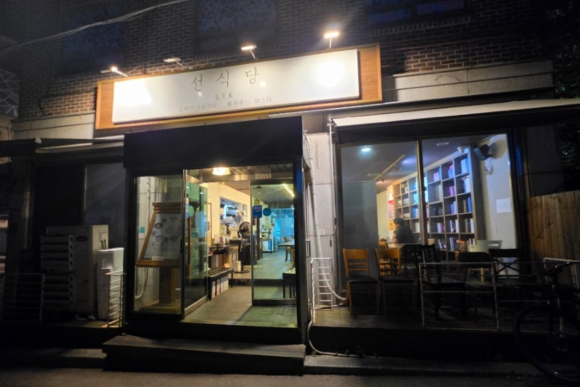 선식당 행신본점 사진 3