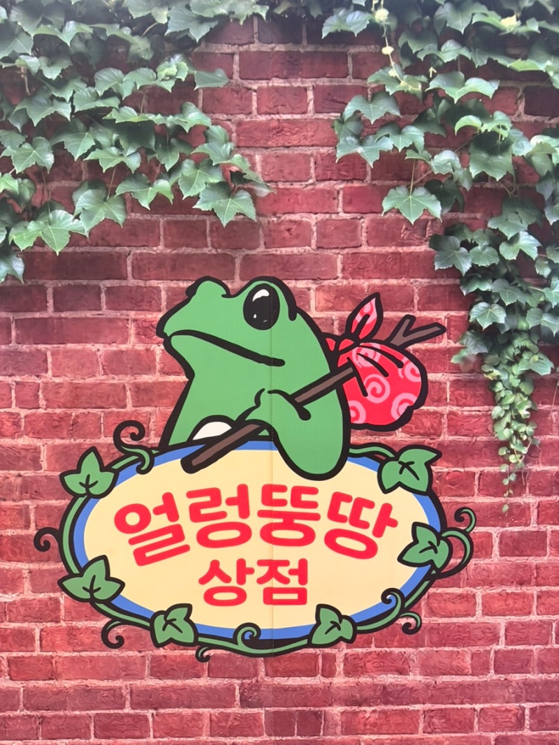 [잠실 롯데월드몰 6월 팝업]_(얼렁뚱땅 상점) 침착맨·통닭천사·빠니보틀 굿즈 한자리에 굿즈....