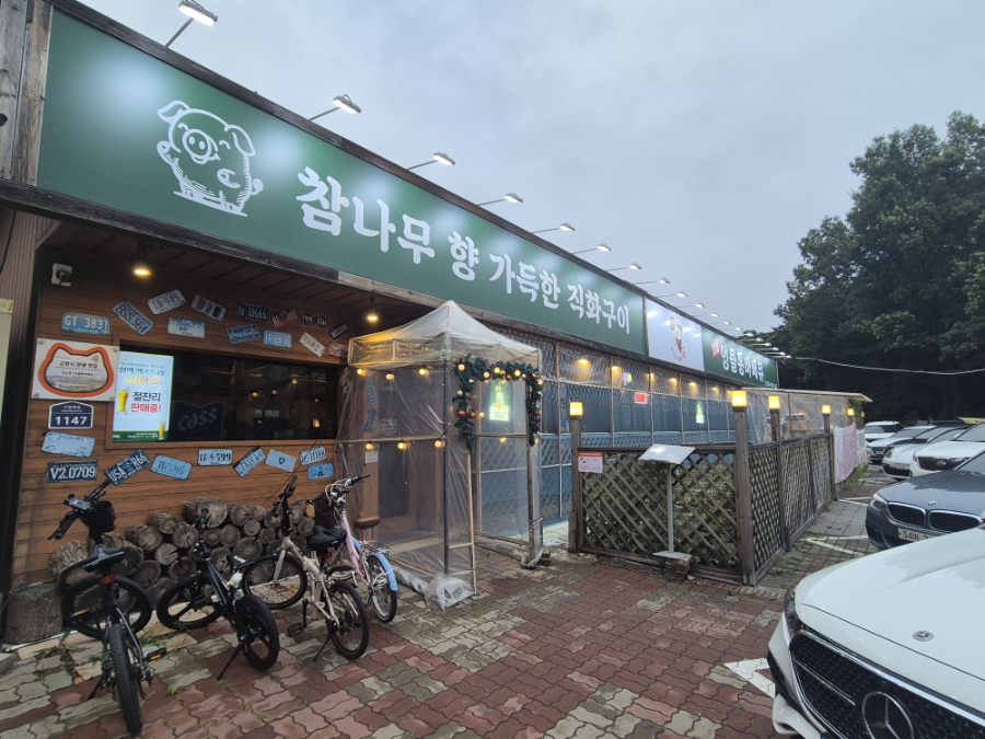 엉클통바베큐 사진 3