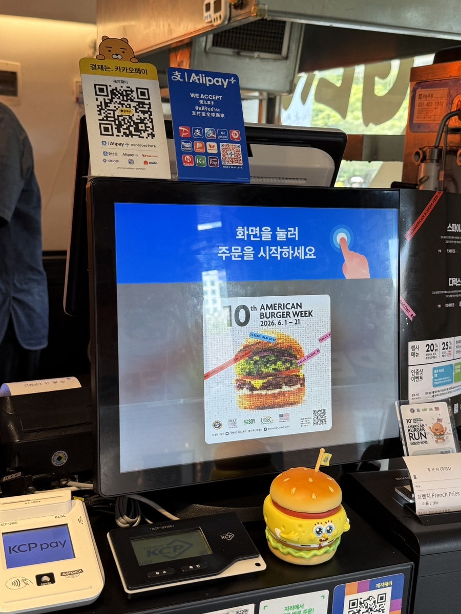 재지패티 사진 5