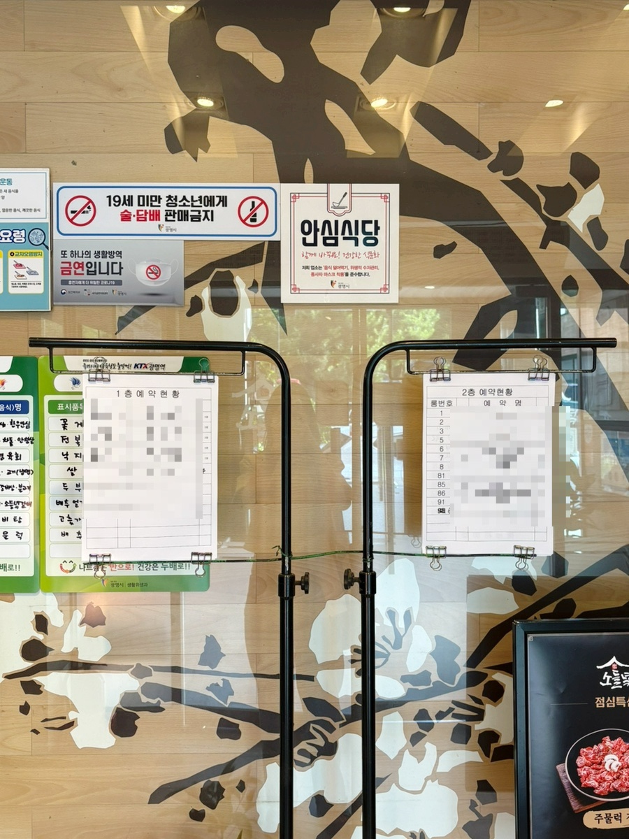 또또오래 사진 3