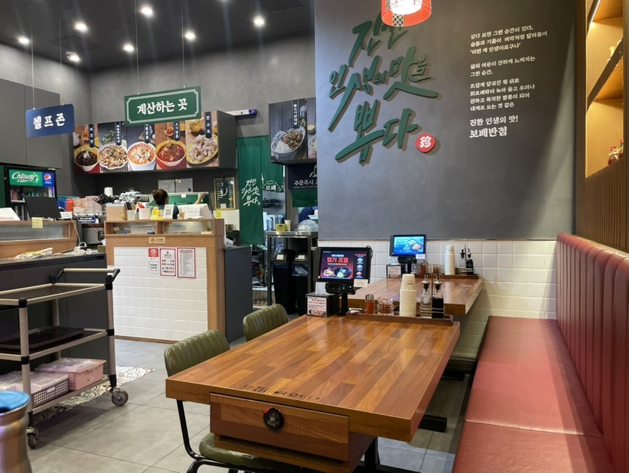 보배반점 송도커낼워크점 사진 2