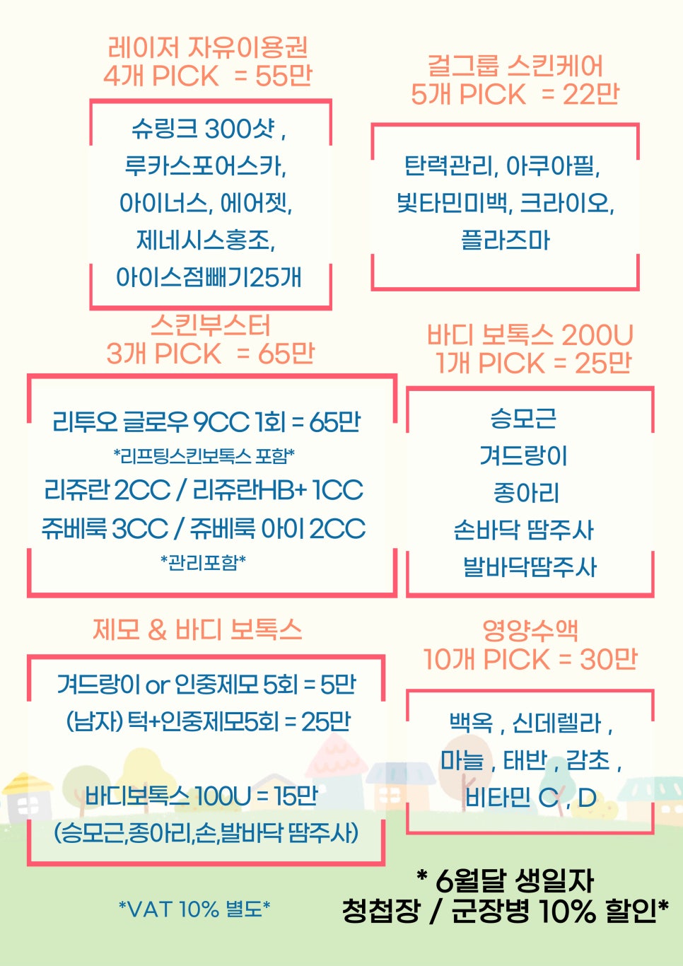 혼다라멘 일산풍동점 사진 5