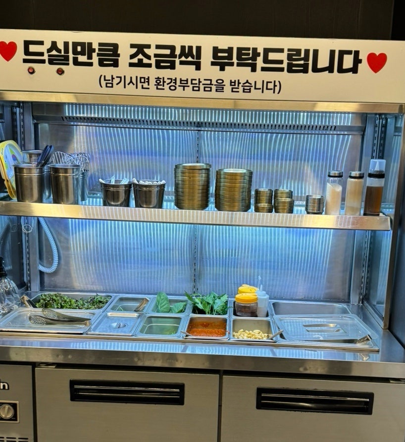 Uhanpan Tojigeumgojikyeongjeom photo 4