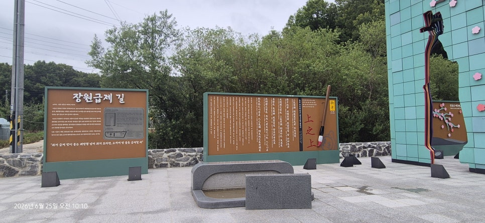 천덕산 사진 3