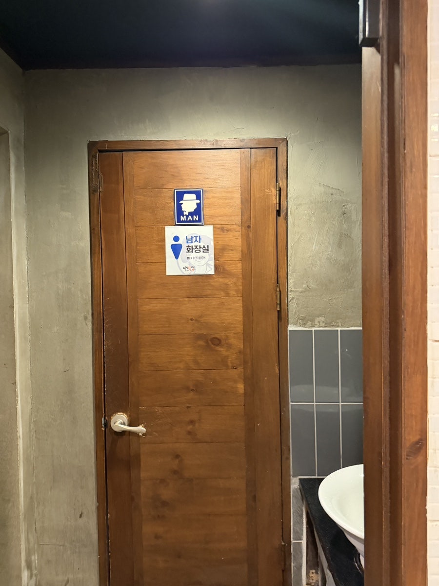 역전할머니맥주 안산신길점 사진 6