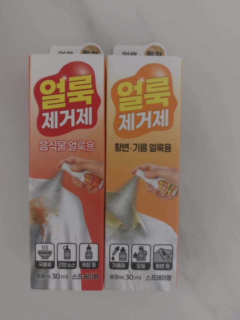 다이소 얼룩제거제 구매솔직후기