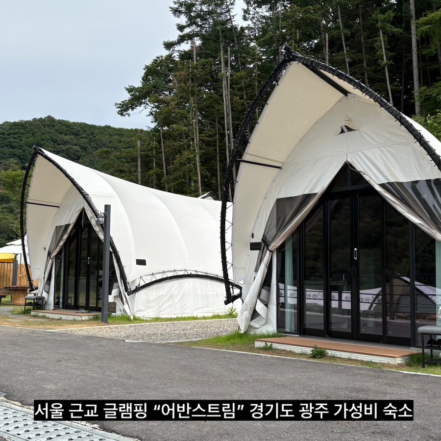 어반스트림 사진 1