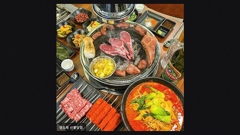 양도둑 신불당점 사진 3