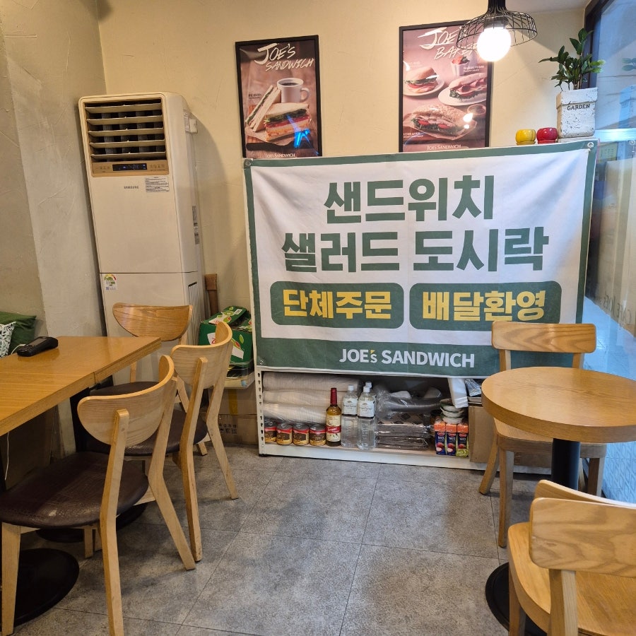 죠샌드위치 도봉한신점 사진 3