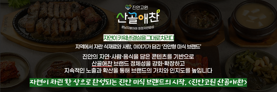 동몽원 사진 1