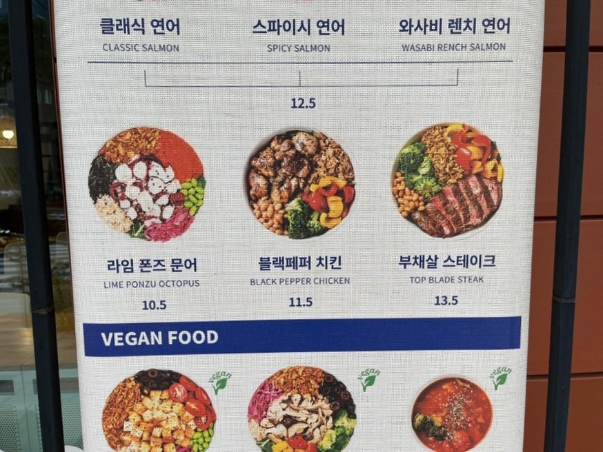슬로우캘리 덕은리버워크점 사진 5